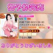 ヒメ日記 2025/10/25 18:00 投稿 もも チューリップ熊本店