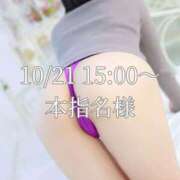 ヒメ日記 2025/10/29 00:30 投稿 もも チューリップ熊本店