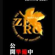 ヒメ日記 2026/09/22 16:28 投稿 SECRET-Y ZERO