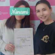 ヒメ日記 2024/12/19 00:08 投稿 みなみ ノーパンエステ!?絶頂させる天使たち