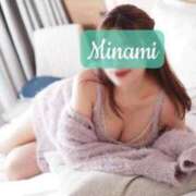 ヒメ日記 2025/01/11 19:18 投稿 みなみ ノーパンエステ!?絶頂させる天使たち