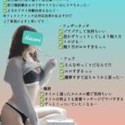 ヒメ日記 2025/06/28 13:28 投稿 みなみ ノーパンエステ!?絶頂させる天使たち