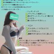 ヒメ日記 2025/06/28 13:38 投稿 みなみ ノーパンエステ!?絶頂させる天使たち