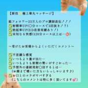 ヒメ日記 2025/07/17 12:14 投稿 みなみ ノーパンエステ!?絶頂させる天使たち