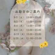 ヒメ日記 2025/07/26 18:38 投稿 みなみ ノーパンエステ!?絶頂させる天使たち