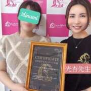 ヒメ日記 2025/09/25 14:58 投稿 みなみ ノーパンエステ!?絶頂させる天使たち