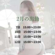 ヒメ日記 2026/02/05 20:38 投稿 みなみ ノーパンエステ!?絶頂させる天使たち