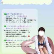 ヒメ日記 2026/08/10 12:18 投稿 みなみ ノーパンエステ!?絶頂させる天使たち