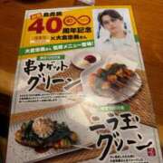 ヒメ日記 2025/05/09 21:34 投稿 あみ 花夫人
