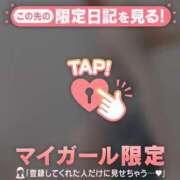 ヒメ日記 2024/12/23 05:31 投稿 山本れん 華椿