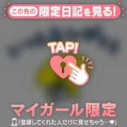 ヒメ日記 2024/12/26 11:46 投稿 山本れん 華椿