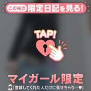 ヒメ日記 2025/01/03 05:16 投稿 山本れん 華椿