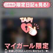 ヒメ日記 2025/01/06 18:16 投稿 山本れん 華椿