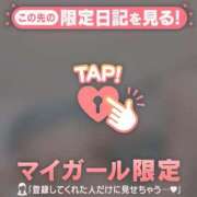 ヒメ日記 2025/01/08 06:31 投稿 山本れん 華椿