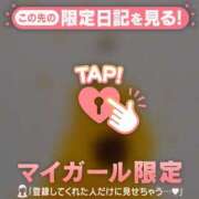 ヒメ日記 2025/01/08 21:46 投稿 山本れん 華椿