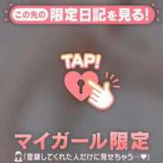 ヒメ日記 2025/01/09 05:31 投稿 山本れん 華椿