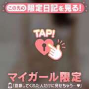 ヒメ日記 2025/01/10 05:31 投稿 山本れん 華椿