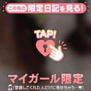 ヒメ日記 2025/01/12 12:01 投稿 山本れん 華椿