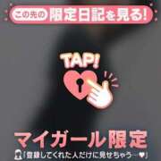 ヒメ日記 2025/01/14 05:31 投稿 山本れん 華椿