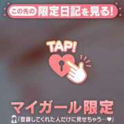 ヒメ日記 2025/01/20 05:31 投稿 山本れん 華椿