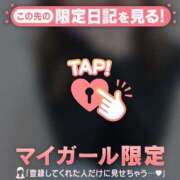 ヒメ日記 2025/12/05 05:16 投稿 山本れん 華椿