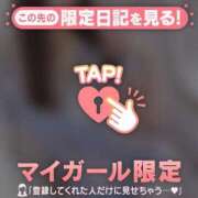 ヒメ日記 2025/12/05 10:16 投稿 山本れん 華椿