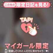 ヒメ日記 2025/12/05 12:46 投稿 山本れん 華椿