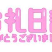 ヒメ日記 2024/12/20 23:25 投稿 ちはる 福岡飯塚田川ちゃんこ