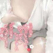 ヒメ日記 2025/01/08 13:49 投稿 なほ 五反田添い寝女子