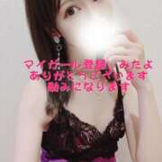 ヒメ日記 2024/12/20 13:22 投稿 赤城まなみ 月の真珠-新宿-