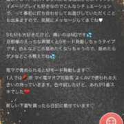 ヒメ日記 2024/12/15 13:20 投稿 松永仁美(まつながひとみ) 鶯谷ナンバーワン