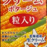 ヒメ日記 2025/01/28 22:50 投稿 松永仁美(まつながひとみ) 鶯谷ナンバーワン