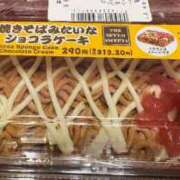 ヒメ日記 2025/07/09 09:20 投稿 松永仁美(まつながひとみ) 鶯谷ナンバーワン