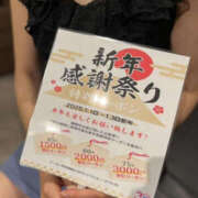 ヒメ日記 2025/01/02 20:49 投稿 ゆりこ TSUBAKI（水戸）