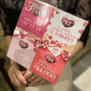 ヒメ日記 2025/02/02 12:01 投稿 ゆりこ TSUBAKI（水戸）