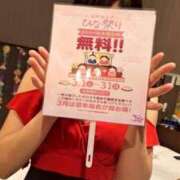 ヒメ日記 2025/03/16 09:00 投稿 ゆりこ TSUBAKI（水戸）