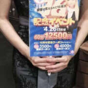 ヒメ日記 2025/04/02 13:15 投稿 ゆりこ TSUBAKI（水戸）