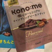 ヒメ日記 2025/05/13 14:04 投稿 ゆりこ TSUBAKI（水戸）