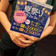 ヒメ日記 2025/08/02 12:24 投稿 ゆりこ TSUBAKI（水戸）