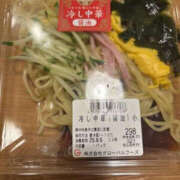 ヒメ日記 2025/09/05 08:04 投稿 ゆりこ TSUBAKI（水戸）