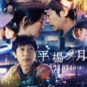 ヒメ日記 2025/09/10 17:20 投稿 ゆりこ TSUBAKI（水戸）