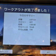 ヒメ日記 2025/11/12 09:36 投稿 ゆりこ TSUBAKI（水戸）