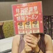 ヒメ日記 2025/12/01 23:58 投稿 ゆりこ TSUBAKI（水戸）