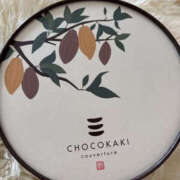 ヒメ日記 2026/01/04 09:32 投稿 ゆりこ TSUBAKI（水戸）