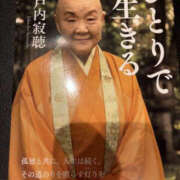 ヒメ日記 2026/01/07 17:25 投稿 ゆりこ TSUBAKI（水戸）