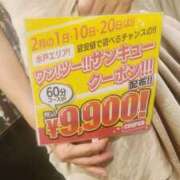 ヒメ日記 2026/02/01 09:31 投稿 ゆりこ TSUBAKI（水戸）