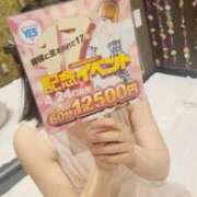 ヒメ日記 2026/04/01 17:07 投稿 ゆりこ TSUBAKI（水戸）