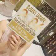 ヒメ日記 2026/04/02 12:17 投稿 ゆりこ TSUBAKI（水戸）