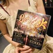 ゆりこ 良くなりました♪ TSUBAKI（水戸）