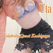 ヒメ日記 2025/02/12 17:47 投稿 うた セレブクエスト‐Kasukabe‐